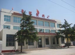 魯冠塑料加工廠